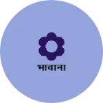 Business logo of भावानी