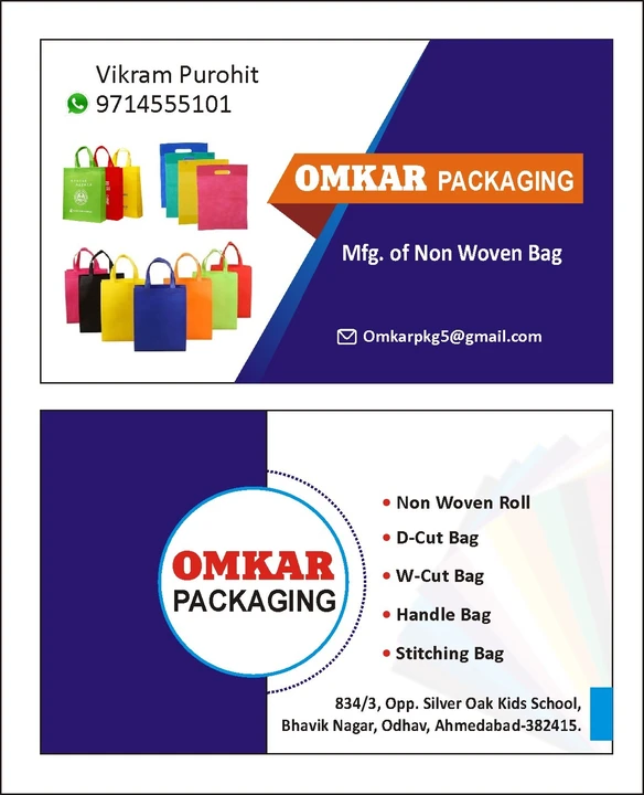 Visiting card store images of Omkar packaging