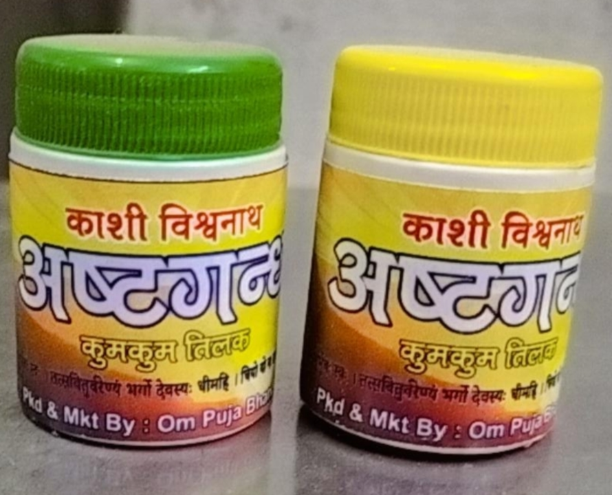 Astagandha Powder  uploaded by business on 3/9/2023