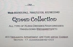Business logo of Queen collection