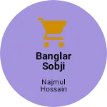 Business logo of BANGLAR SOBJI