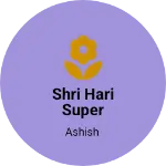 Business logo of Shri Hari super bazaar