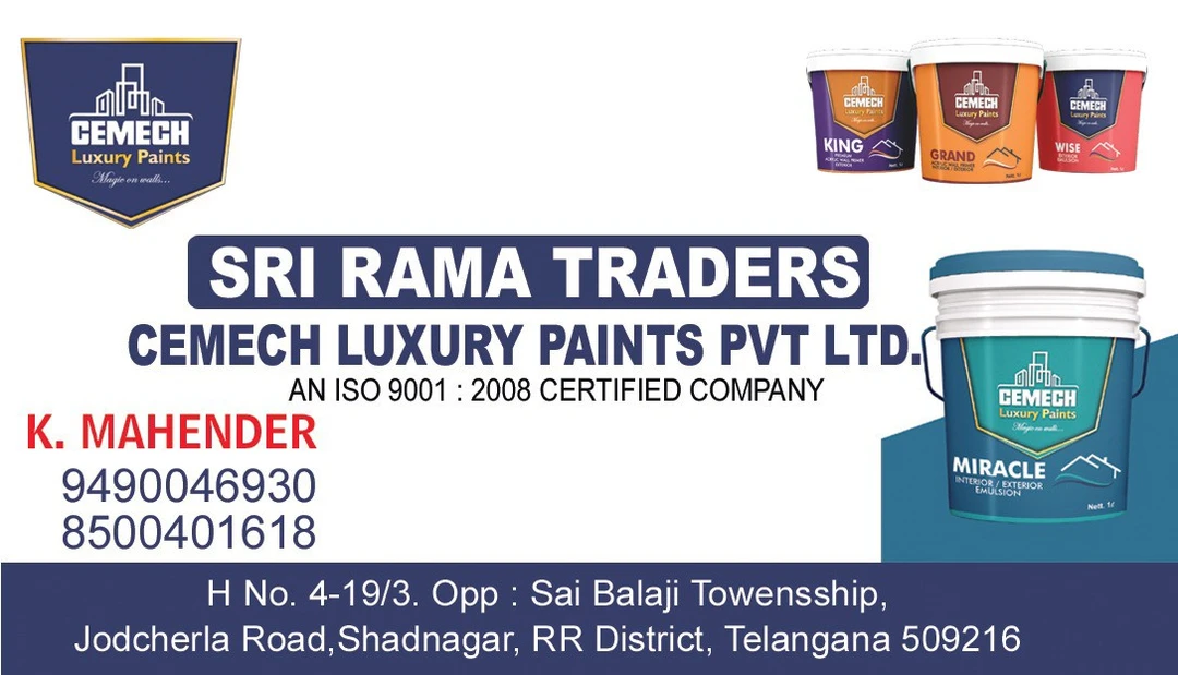 Product uploaded by Sri Rama TRaders on 3/9/2023