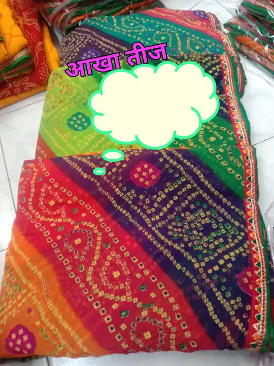 Product uploaded by Saree on 3/10/2023