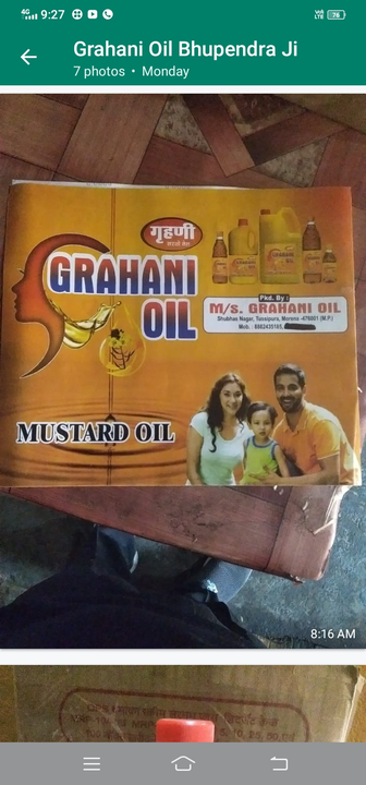 Grahani pure sarso oil uploaded by business on 3/10/2023