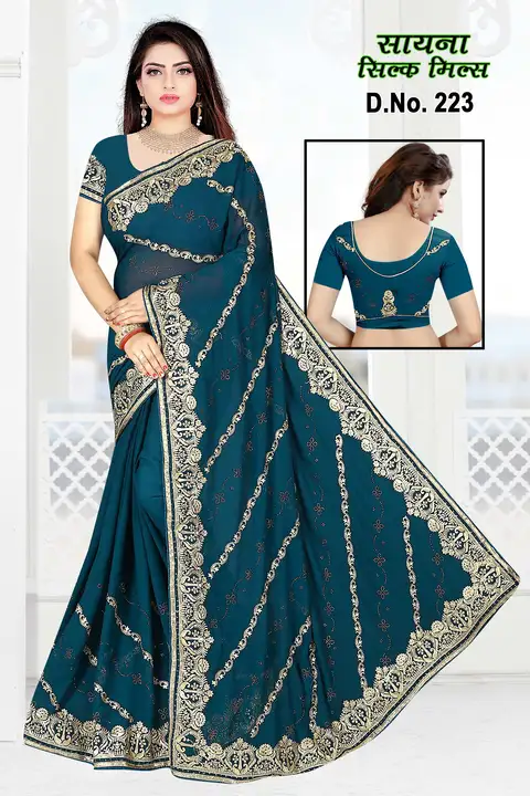 Post image Hey! Checkout my new product called
Premium Quality Fancy Saree with Swarovski work.