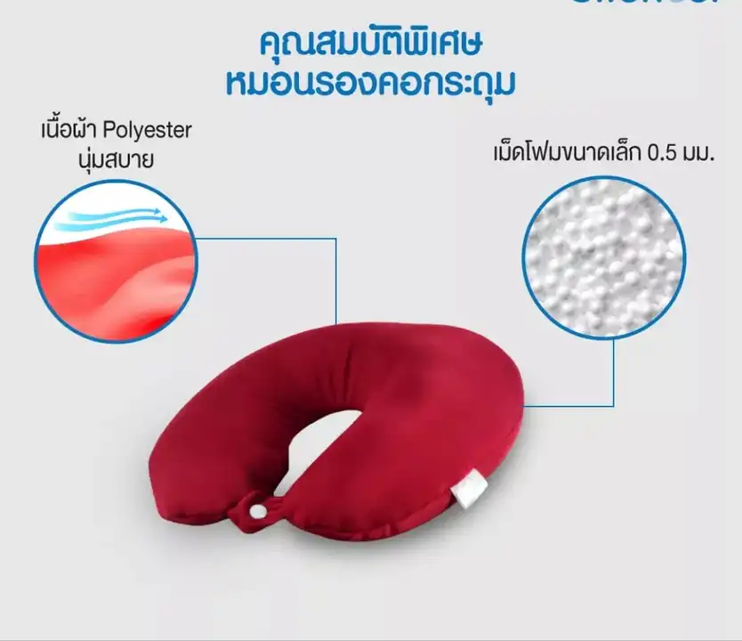 Neck pillow uploaded by TULSI ONLINE on 3/10/2023