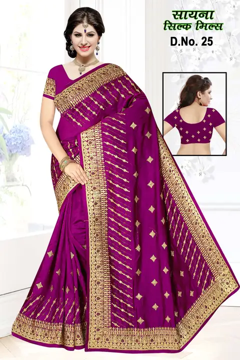 Post image Hey! Checkout my new product called
Premium Quality Fancy Saree with Swarovski work.