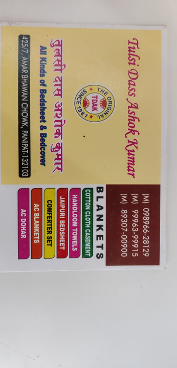 Visiting card store images of TULSI ONLINE