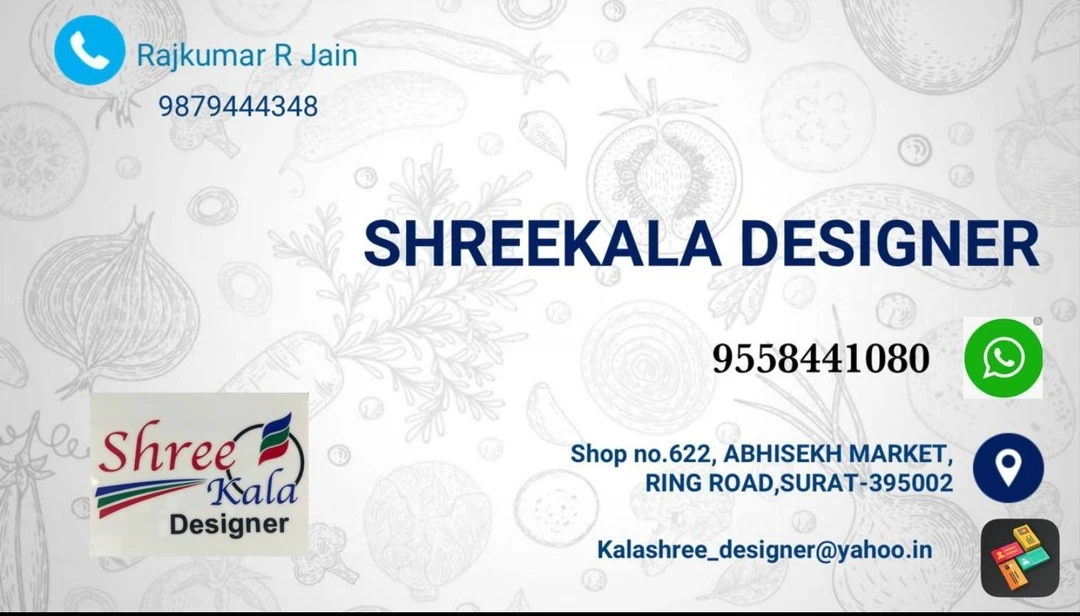 Visiting card store images of Shreekala Designer 