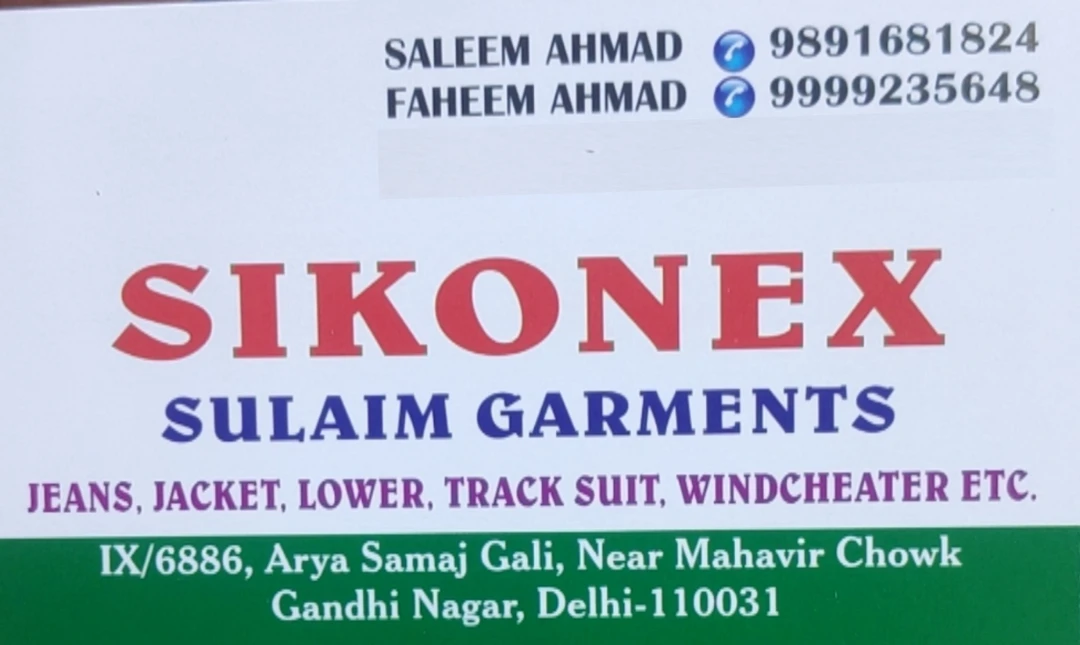 Visiting card store images of Sikonex Jeans