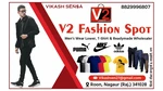 Business logo of V2 Fashion Spot