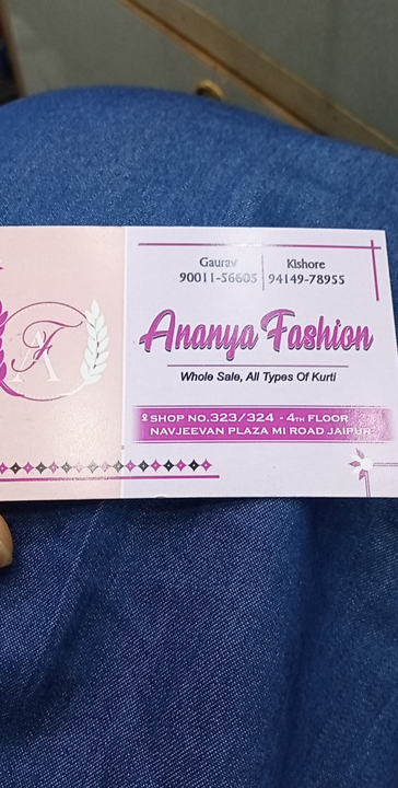 Visiting card store images of Ananya fashion