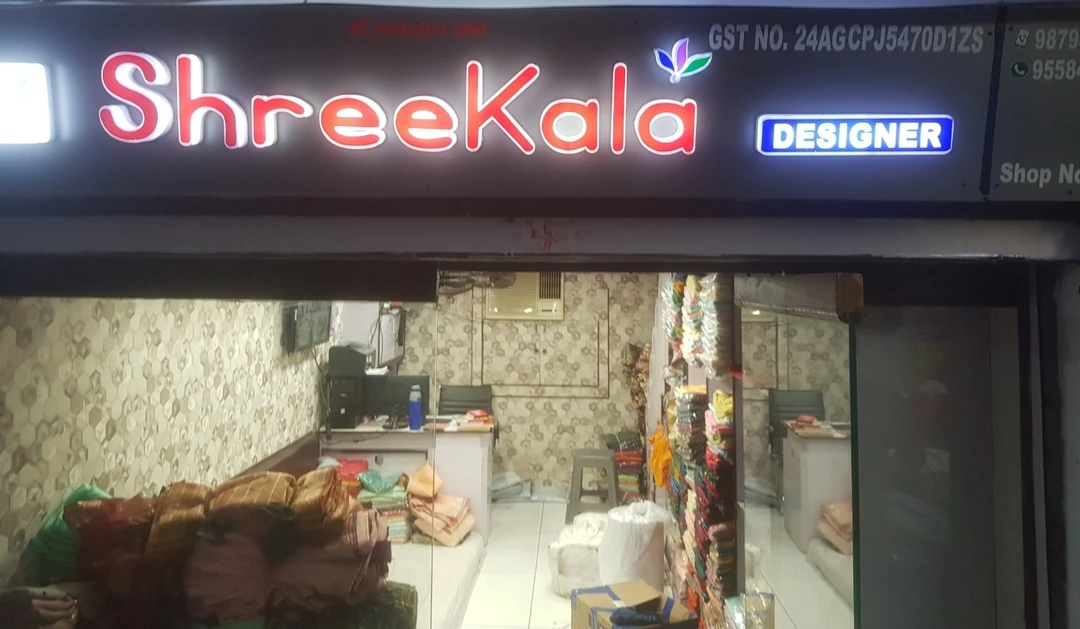 Shop Store Images of Shreekala Designer 