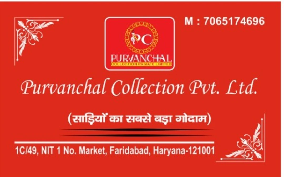 Visiting card store images of PURVANCHAL COLLECTION PRIVATE LIMITED