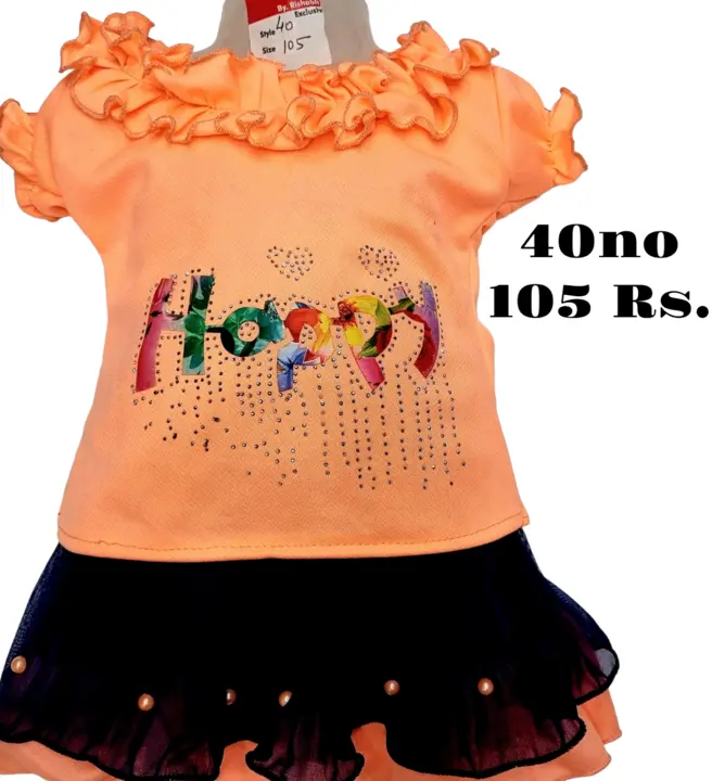 GIRLS FROCK uploaded by RISHABH TRADERS on 5/28/2024