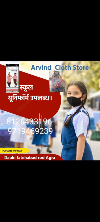 Product uploaded by Arvind cloth Store on 3/10/2023