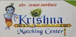 Business logo of Shri Krishna matching centre