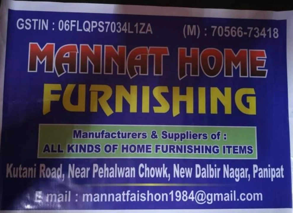 Factory Store Images of MANNAT HOME FURNISHING