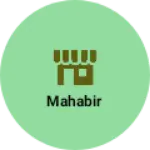 Business logo of Mahabir