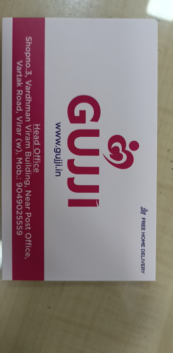 Visiting card store images of Gujji