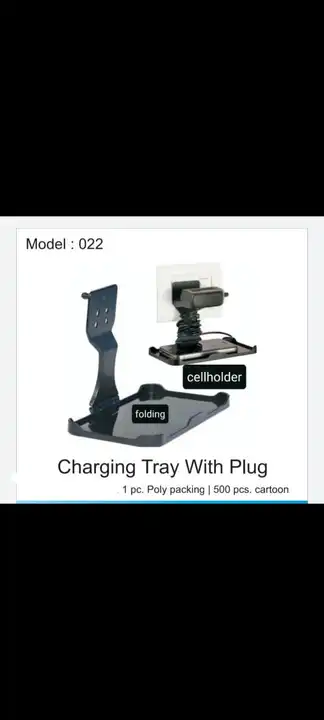Charging Tray with Plug uploaded by CDM ENTERPRISES on 5/29/2024