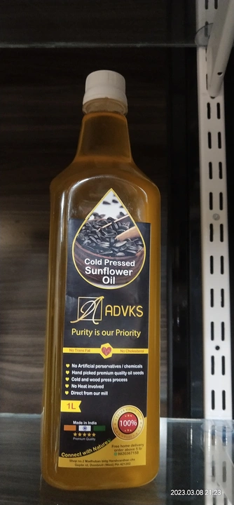 Advks Coldpress Sunflower Oil  uploaded by Advks Ventuers LLP on 3/11/2023