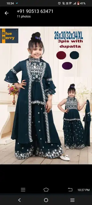 New 3pcs plazo with dupatta uploaded by Blue berry dresses on 5/30/2024
