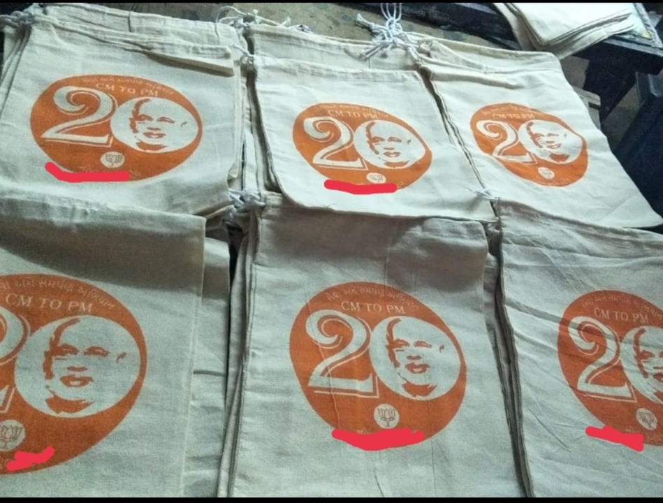 Grocery bag  uploaded by Keshav all type jobwork stitching  on 5/29/2024