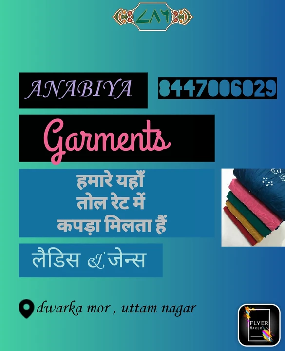 Post image ANABIYA garments has updated their profile picture.