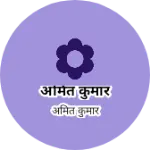 Business logo of अमित कुमार