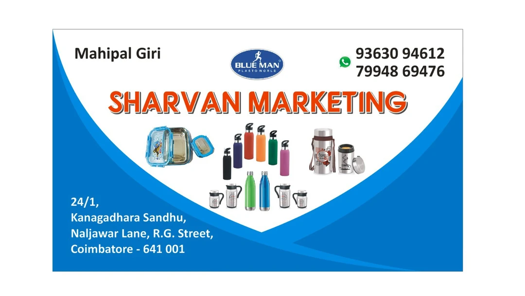 Visiting card store images of Sharvan marketing 