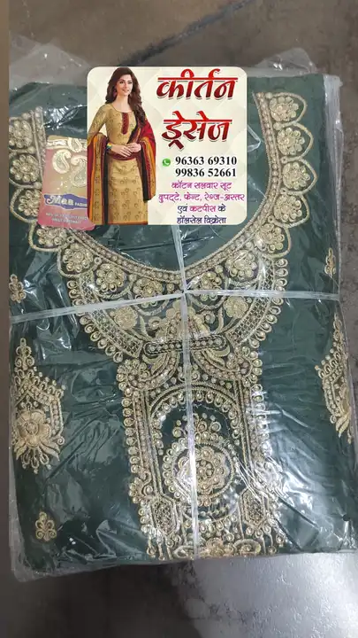 Embroidery suit  uploaded by Keertan Dresses on 5/2/2024