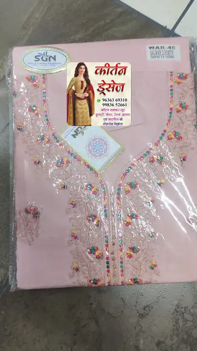 Embroidery suit  uploaded by Keertan Dresses on 3/12/2023