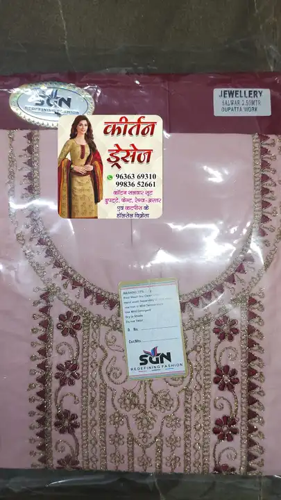 Embroidery suit  uploaded by Keertan Dresses on 3/12/2023