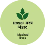 Business logo of Royal वस्त्र भंडार