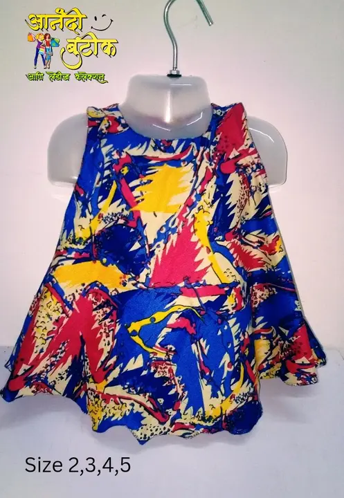 Product uploaded by Anandi Boutique & Ladies Collection on 3/12/2023