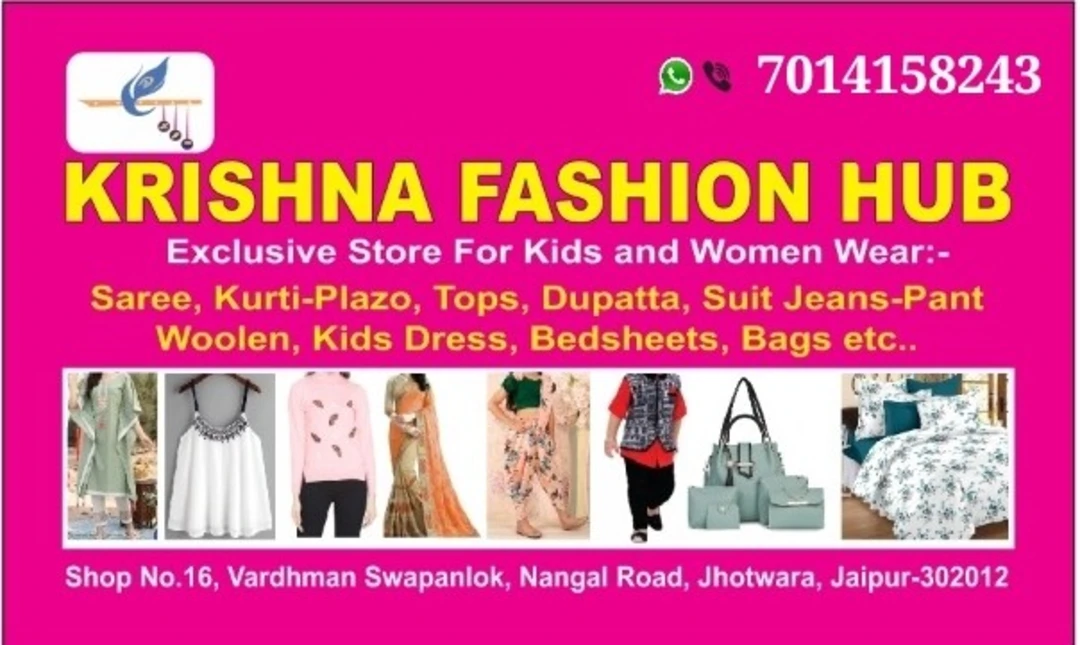 Visiting card store images of Krishna Fashion Hub