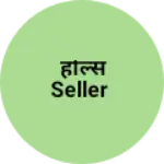 Business logo of होल्स seller