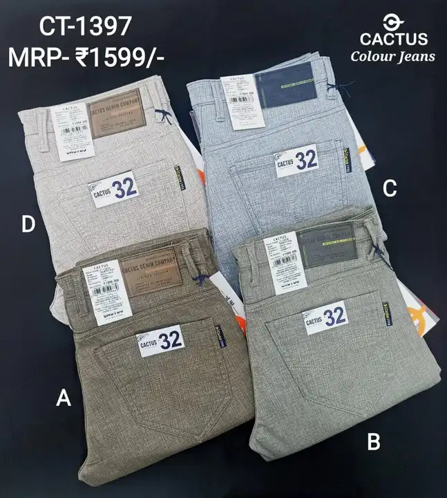 Denim trousers  uploaded by Laxmi Infoweb on 3/12/2023