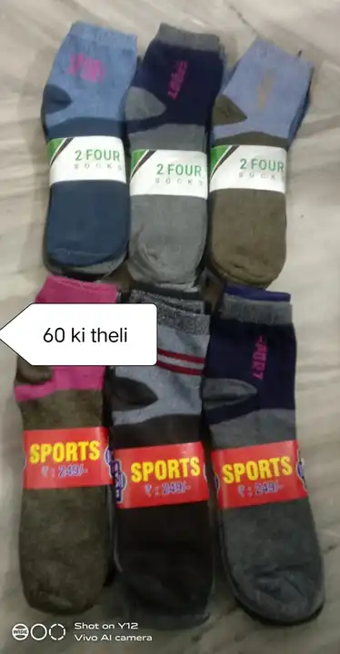 SPORT SOCKS GENTS uploaded by A to z traders on 3/12/2023