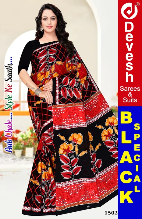 Devesh Black special  uploaded by Devesh Sarees on 3/12/2023