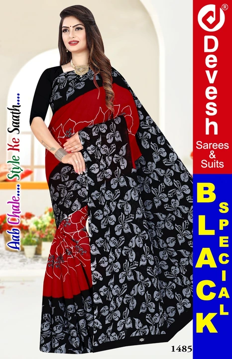 Devesh Black special  uploaded by Devesh Sarees on 3/12/2023