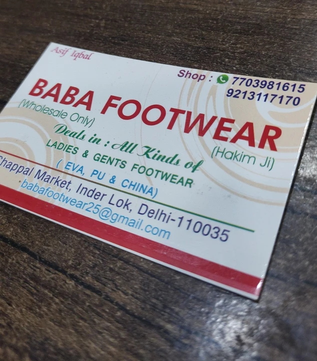 Visiting card store images of Baba footwear
