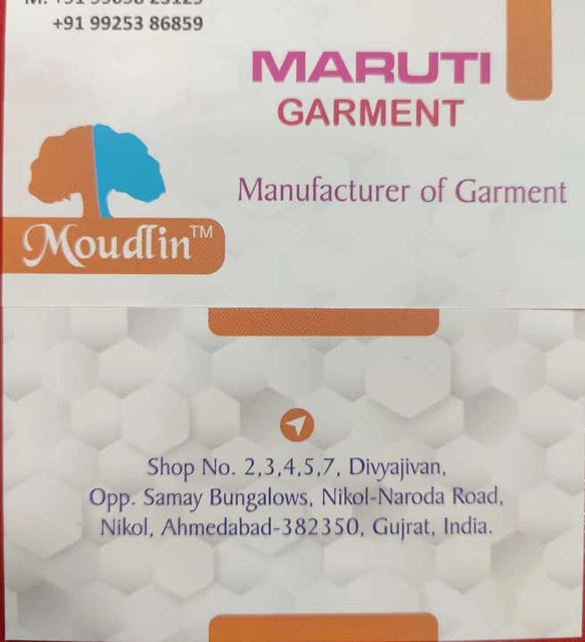 Visiting card store images of Marutionline