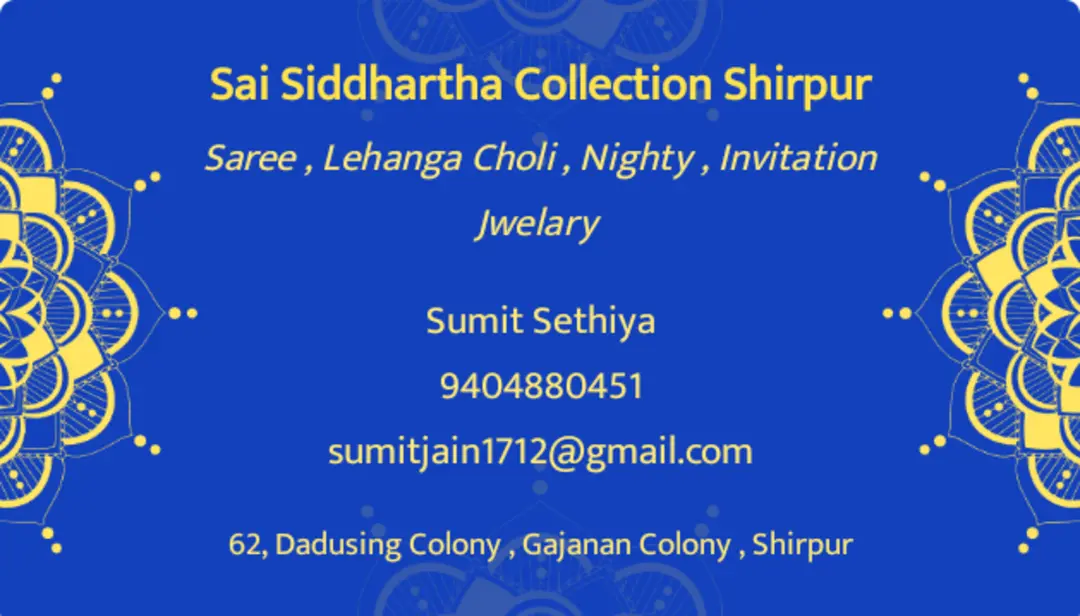 Visiting card store images of Sai Sidhharth Callection