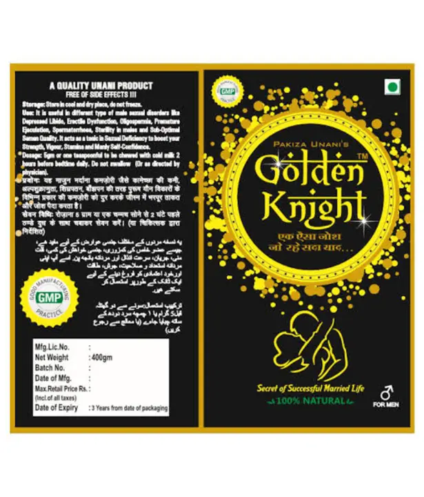Golden Knight Prash (Sexaul Stamina Booster) uploaded by Sandhi Sudha-R Store  on 3/12/2023