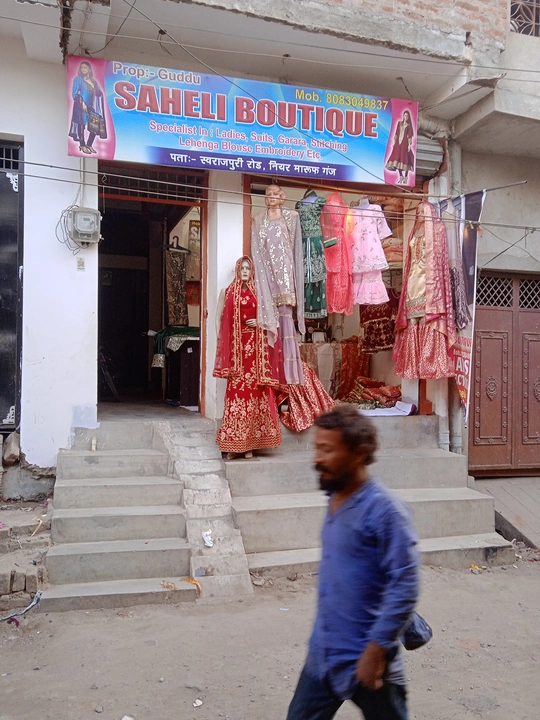 Shop Store Images of Saheli.butiqie