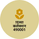Business logo of दिव्या कलेक्शन 490001