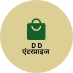 Business logo of D D एंटरप्राइज